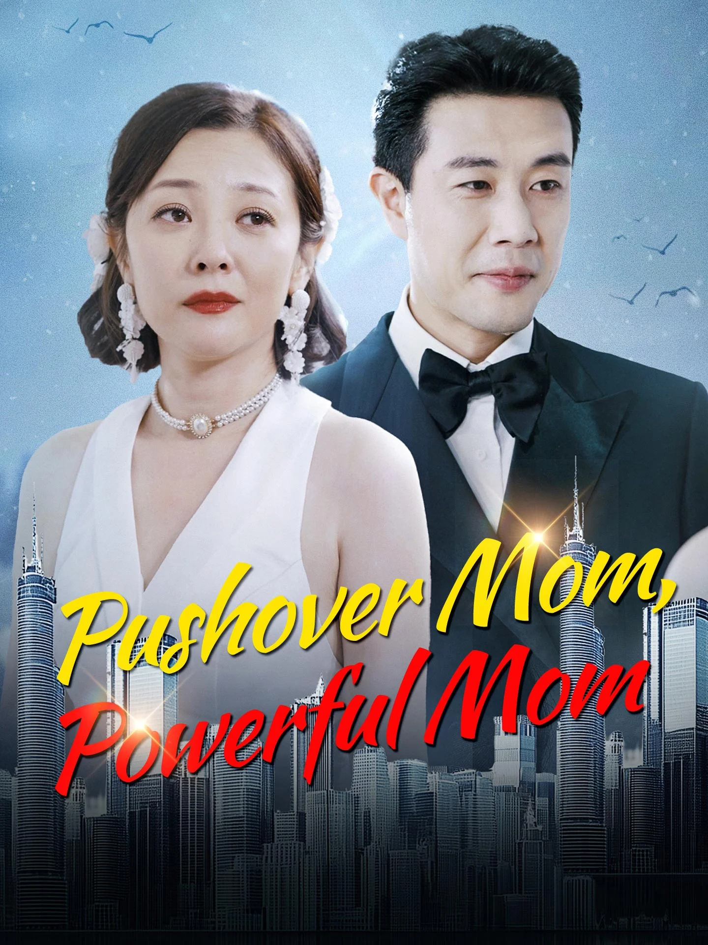 Pushover Mom, Powerful Mom cover art