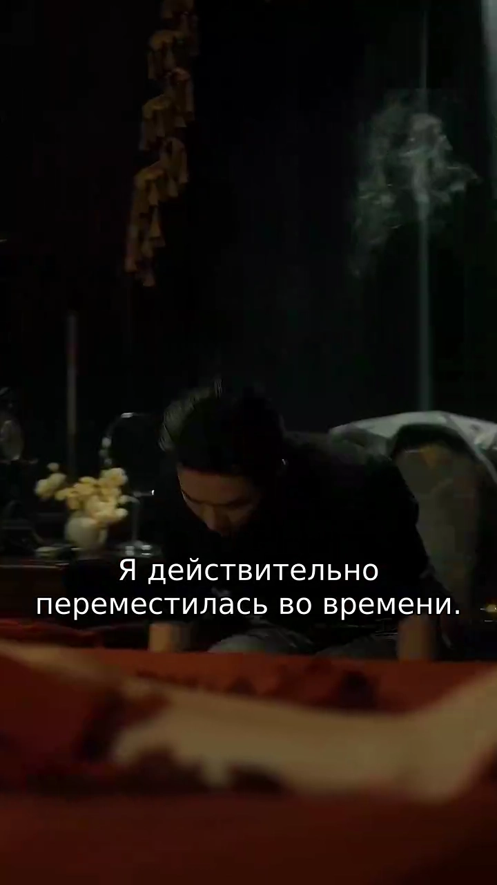 Опасная играфото