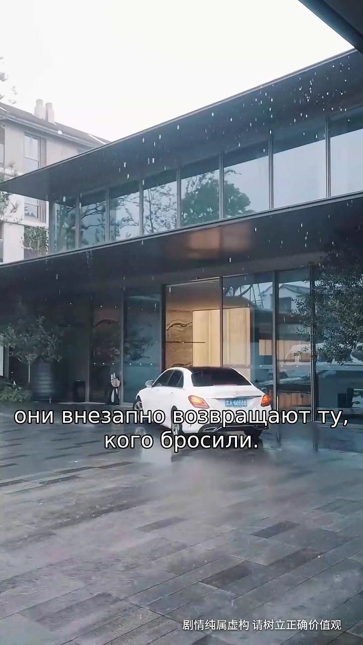 Новая жизнь герцогинифото