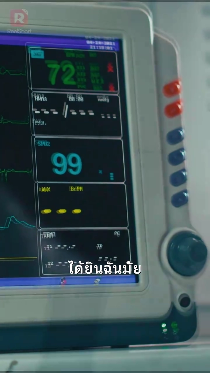 ภรรยาสุดสวยของฉันเป็นอดีตนักโทษรูปภาพ