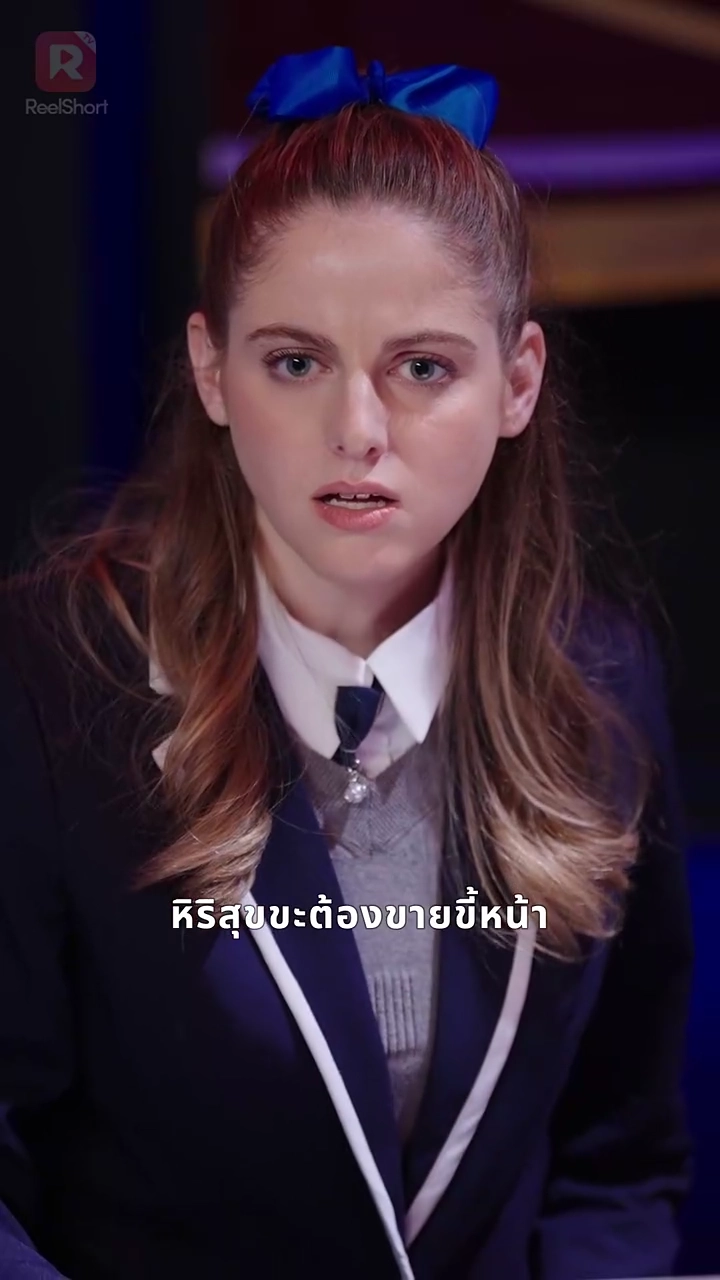 ทายาทแฮกเกอร์ฟื้นฝังแค้นรูปภาพ