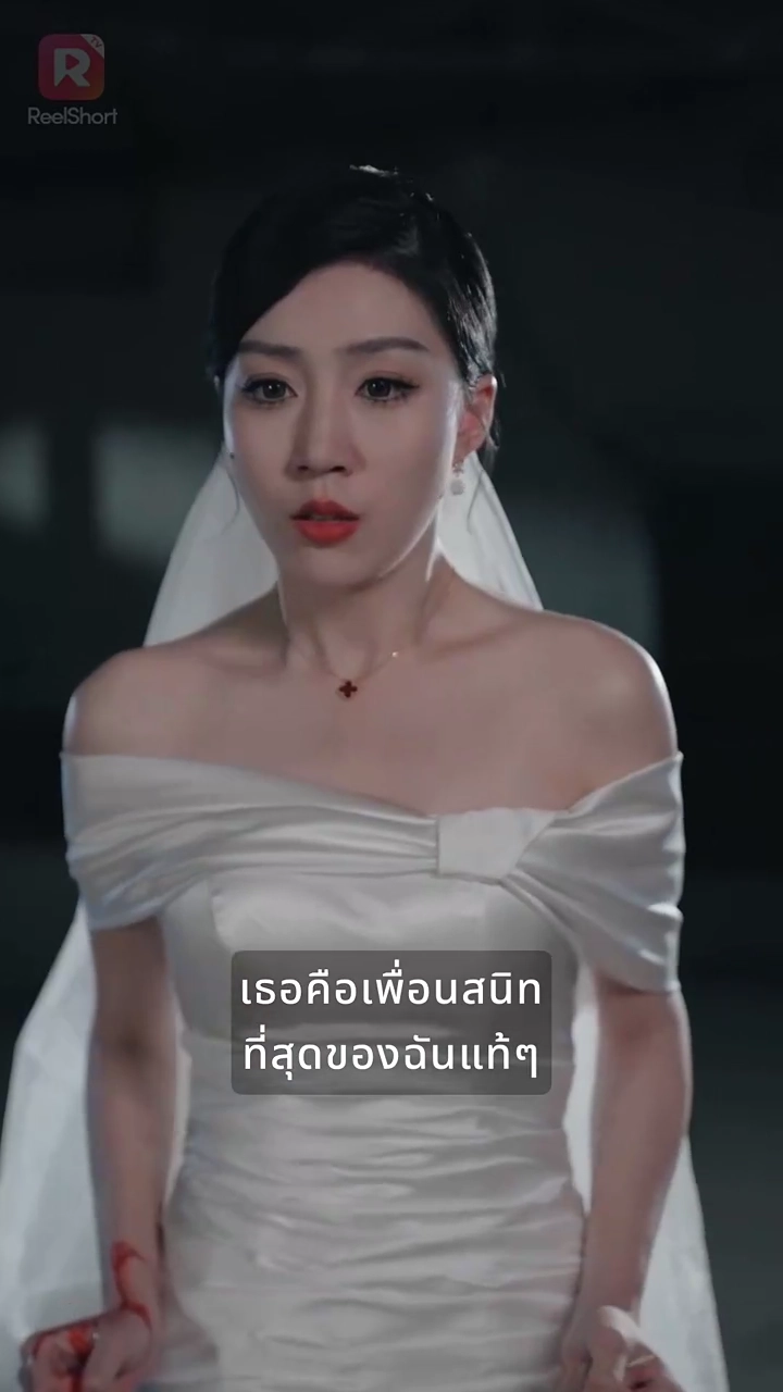 แค้นนี้เพื่อเธอรูปภาพ