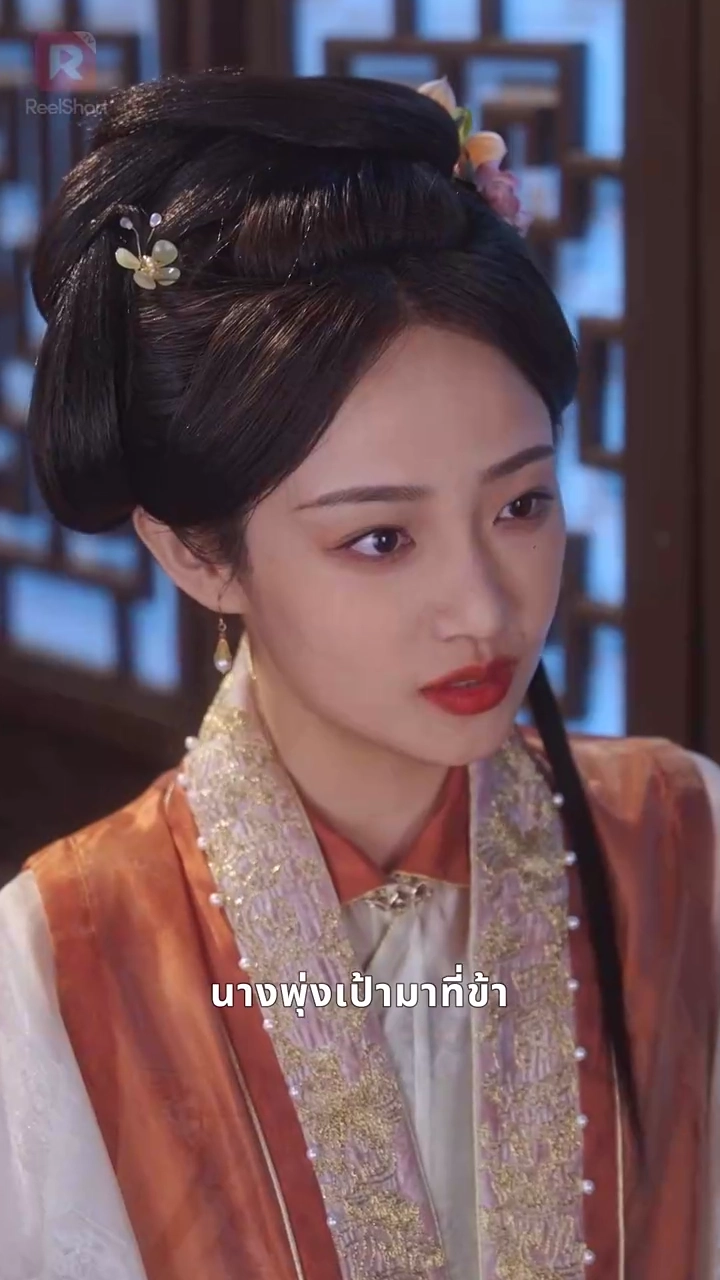 ฟ้าประทานโชค 2รูปภาพ