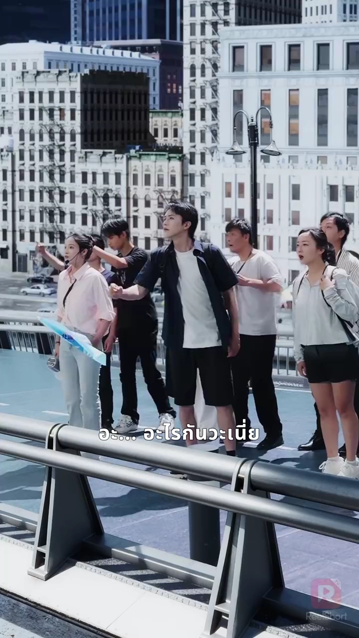 ชายผู้ข้ามเวลา พลิกแผ่นดินรูปภาพ