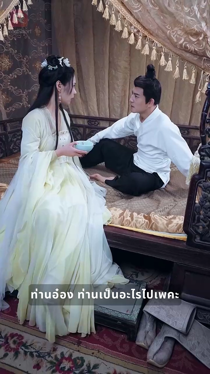 อำนาจข้าเหนือราชวงศ์รูปภาพ