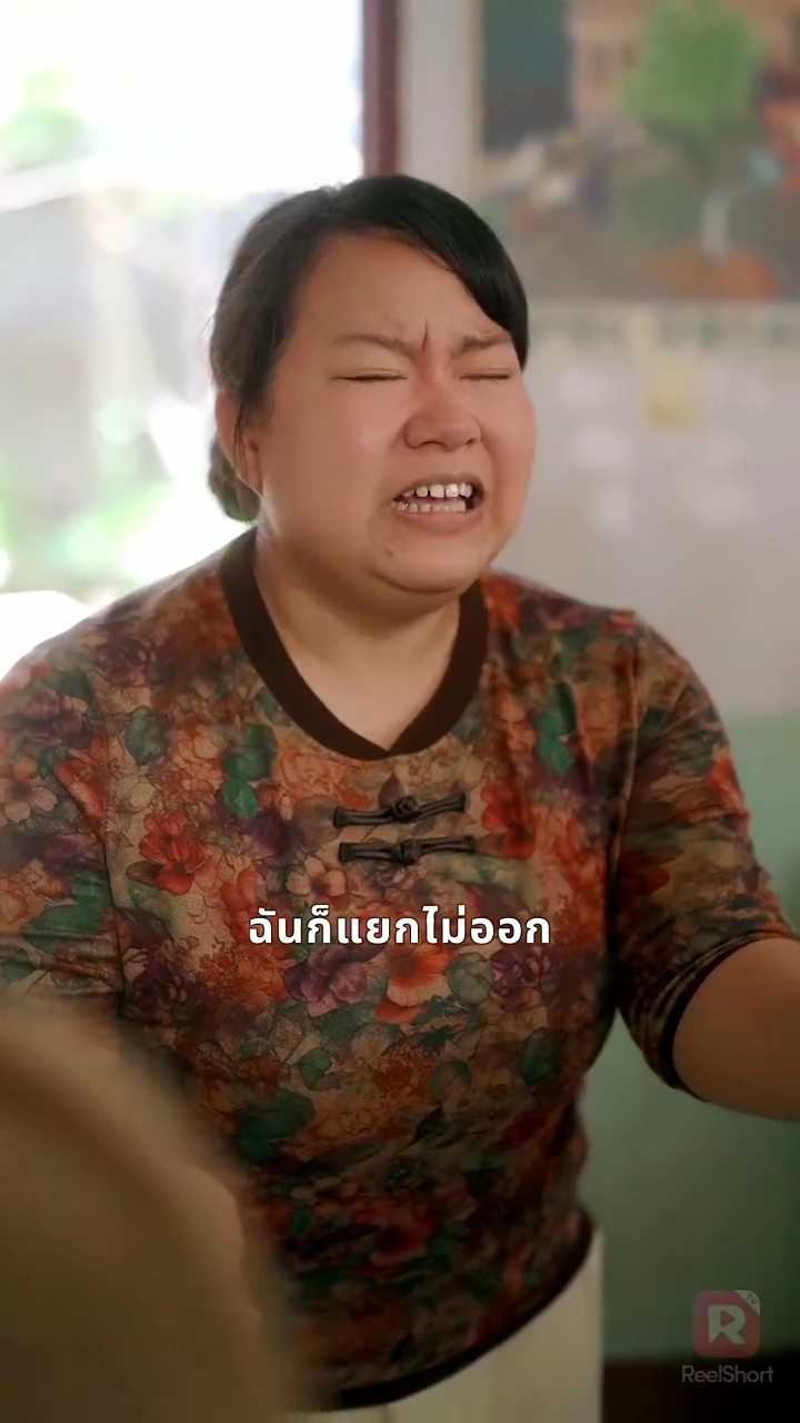 หัวใจกับความลับรูปภาพ