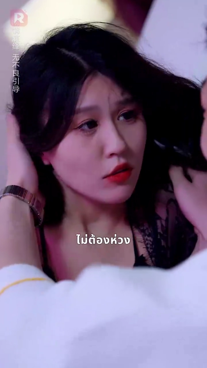 เส้นทางแห่งอมตะรูปภาพ