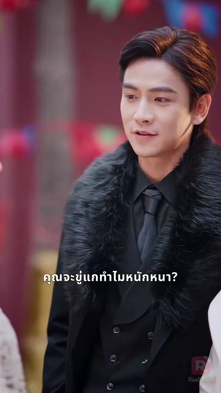 จูงใจและจับขัง รักที่ใครก็ห้ามไม่ได้รูปภาพ