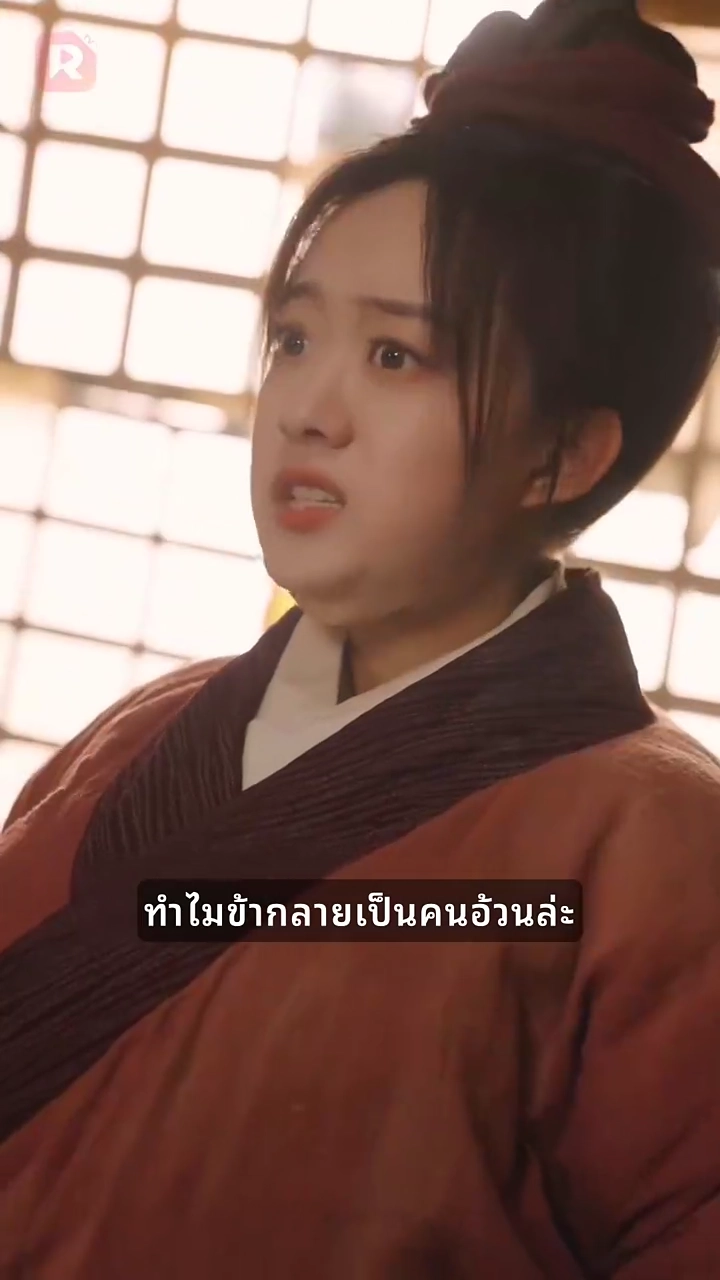 เกิดใหม่เป็นภรรรยาจอมอ้วนของชาวนารูปภาพ