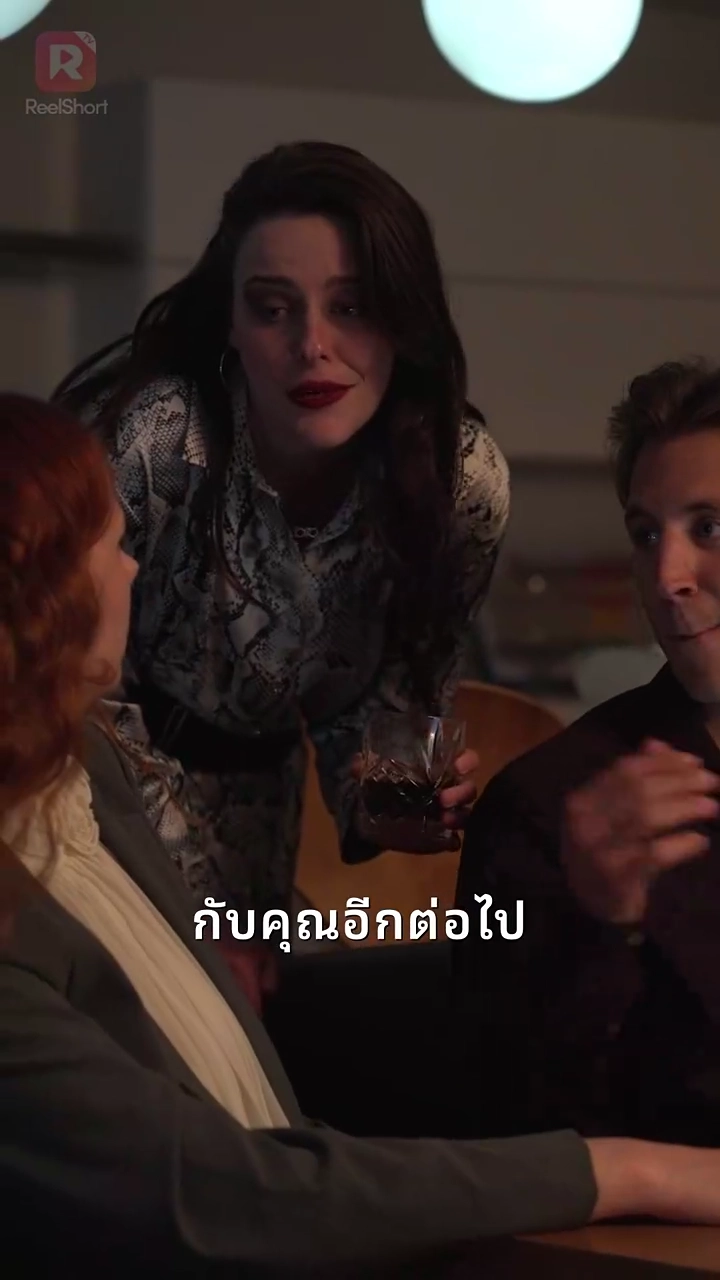 การไถ่ถอนภรรยาเกิดใหม่รูปภาพ