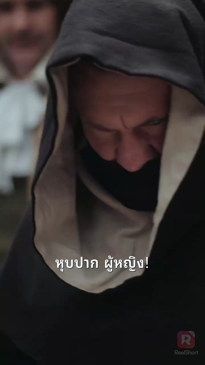 การกลับมาของราชินีดราม่าของฉันรูปภาพ