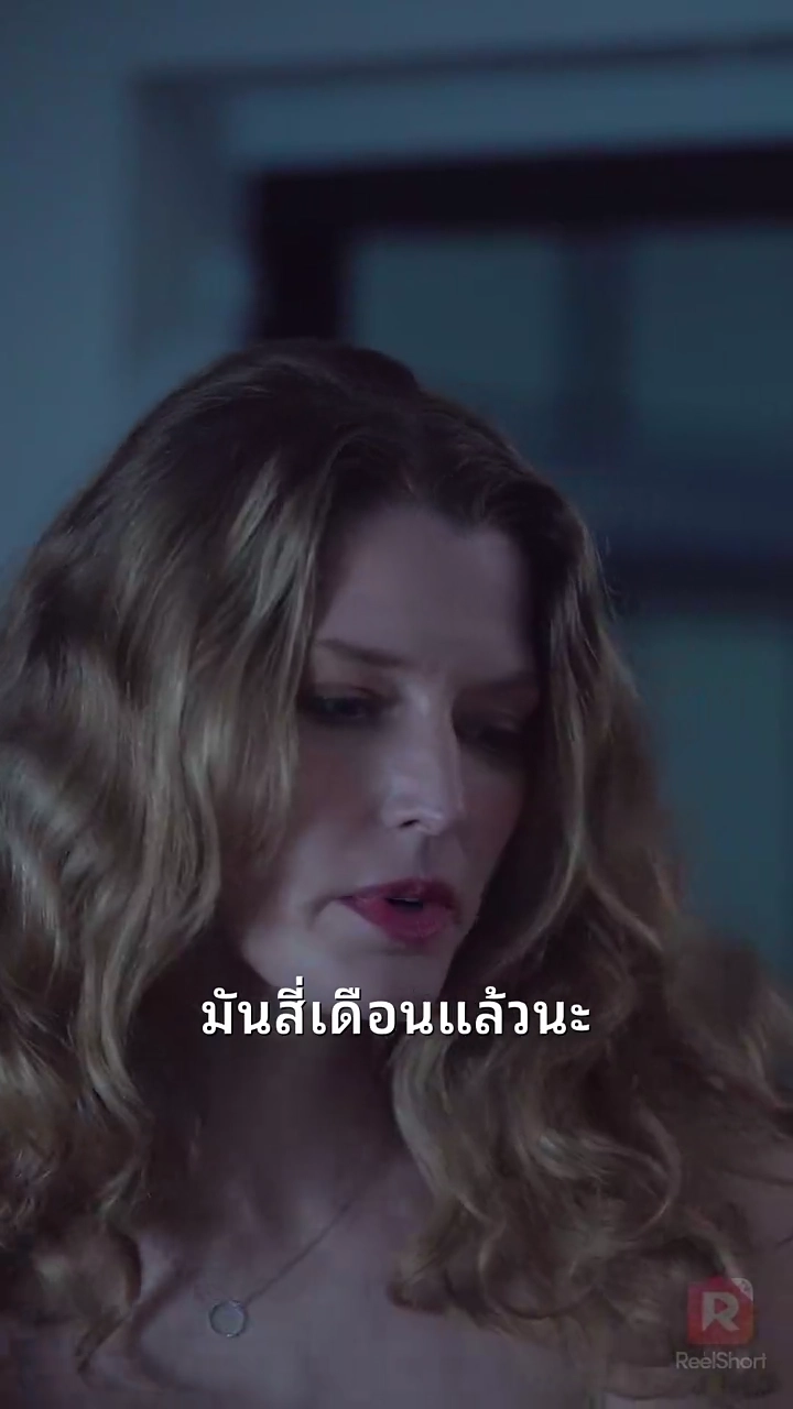 คนนั้นที่หลุดพ้นไปรูปภาพ