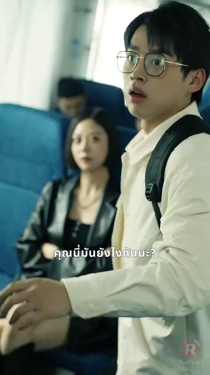 เกมสมองบนขบวนด่วนมรณะรูปภาพ