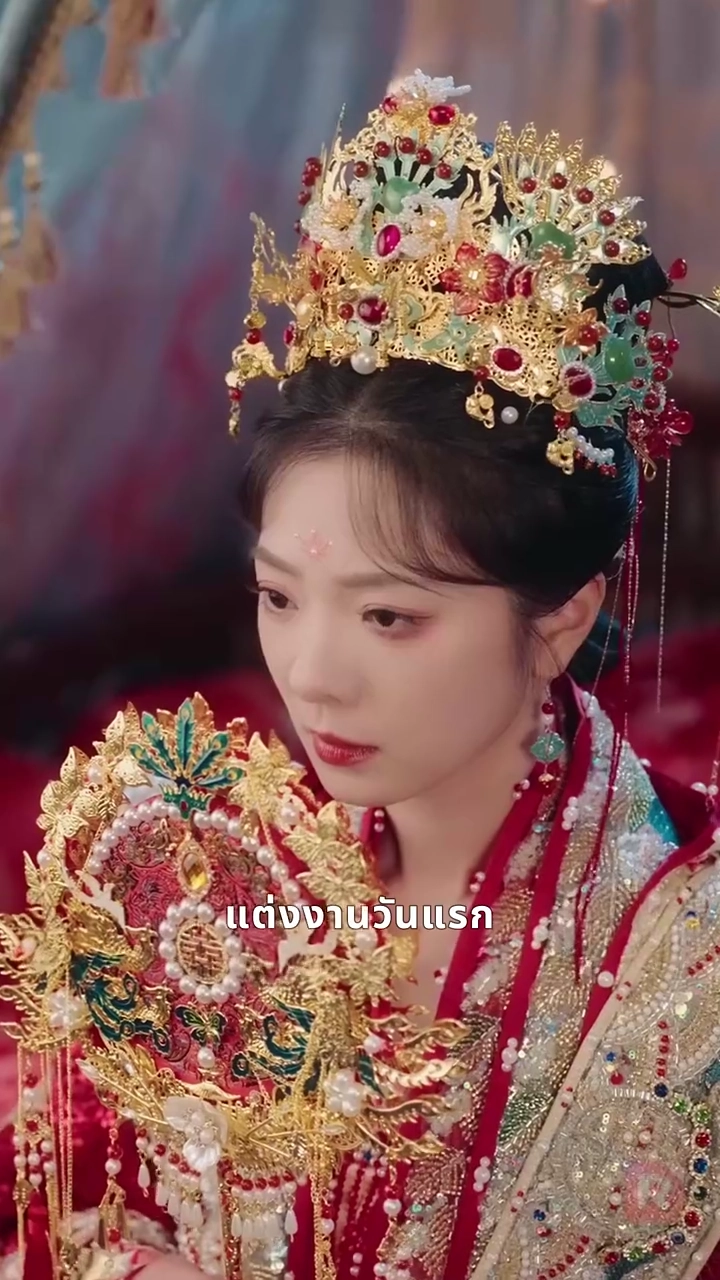 หลังแต่งงาน บ้านนี้ฉันเป็นใหญ่รูปภาพ