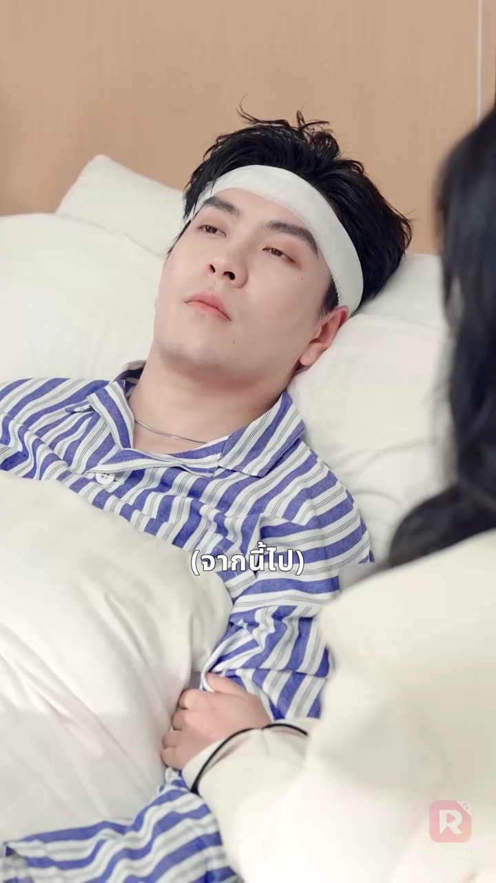 รักหลอกๆ กับความจริงที่เจ็บปวดรูปภาพ