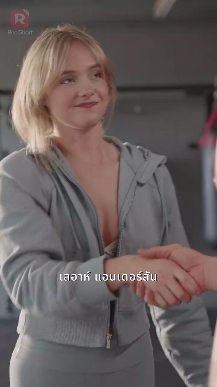 รักต้องห้ามกับมหาเศรษฐีอันตรายรูปภาพ