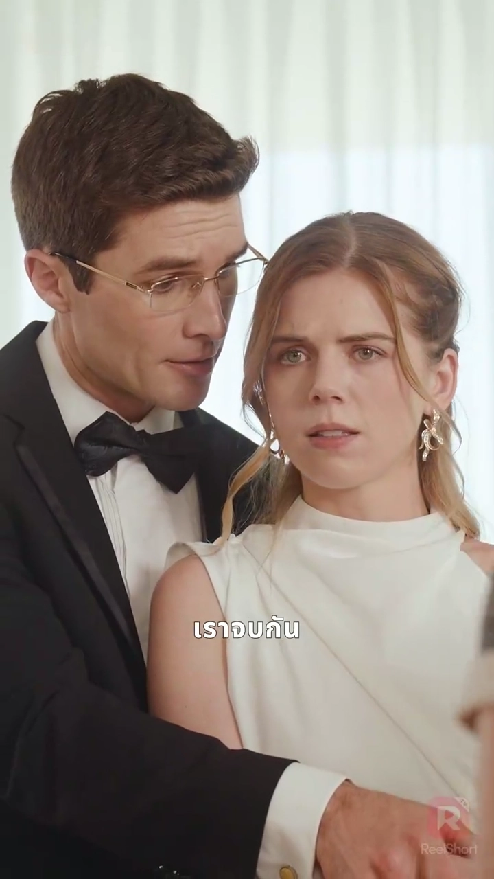 รักพ่ายเพลิงทรชนรูปภาพ