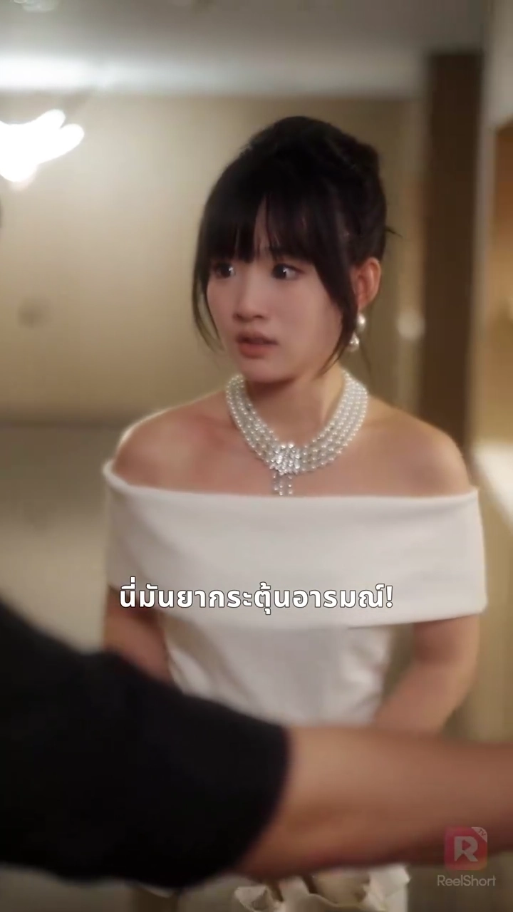 ซินเดอเรลล่า รักแรกที่ไม่เคยลืมรูปภาพ