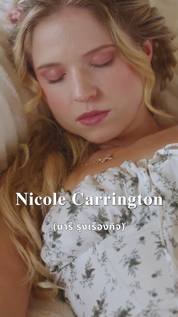 บัลลังก์ไร้น้ำตารูปภาพ