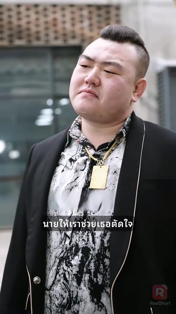 มังกรที่ถูกขังบินขึ้นไปบนท้องฟ้ารูปภาพ