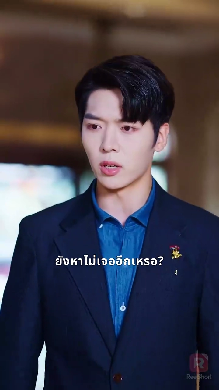 แต่งฟ้าแลบ หมอลับในหัวใจฉันรูปภาพ