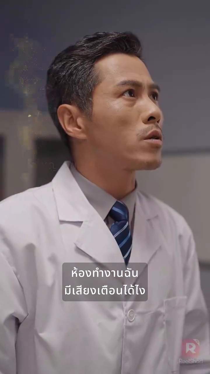 ฟื้นขึ้นมารูปภาพ