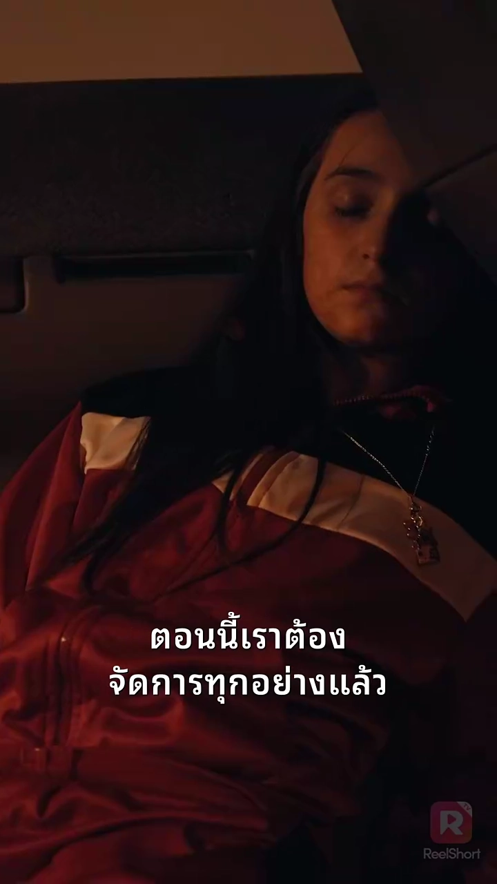 ที่รัก ได้โปรดกลับบ้านเถอะรูปภาพ