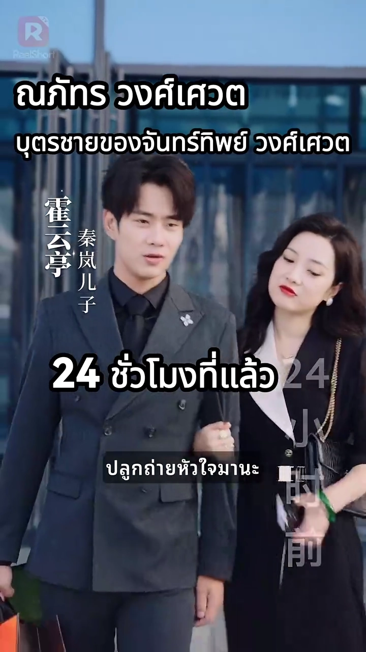 ในวันวิวาห์รูปภาพ