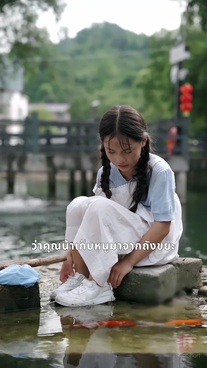 เสียงกระซิบแห่งหัวใจรูปภาพ