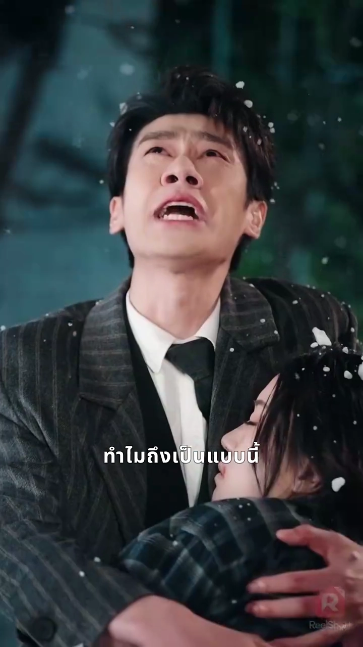 คุณหนูตัวจริงคัมแบ็กทวงคืนรูปภาพ