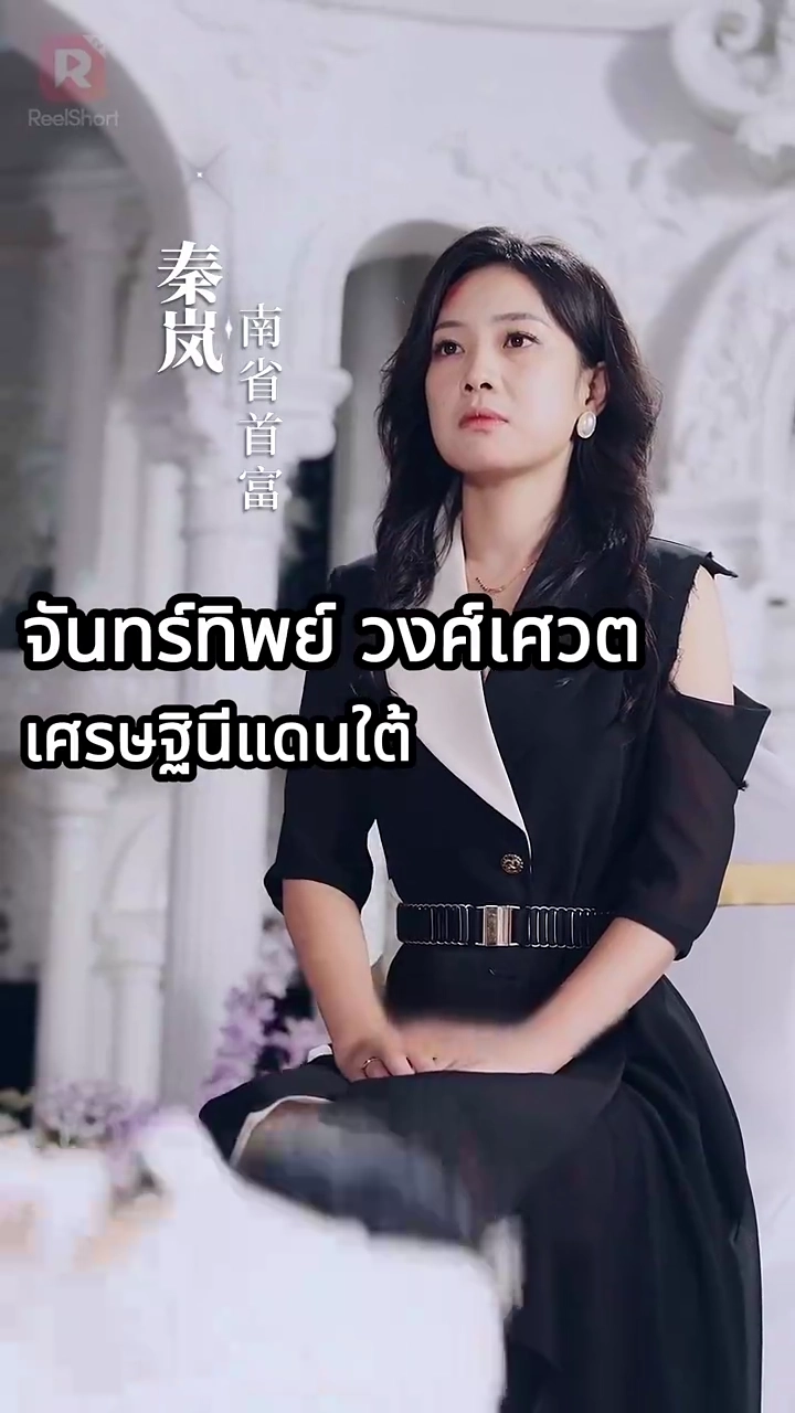 ในวันวิวาห์รูปภาพ