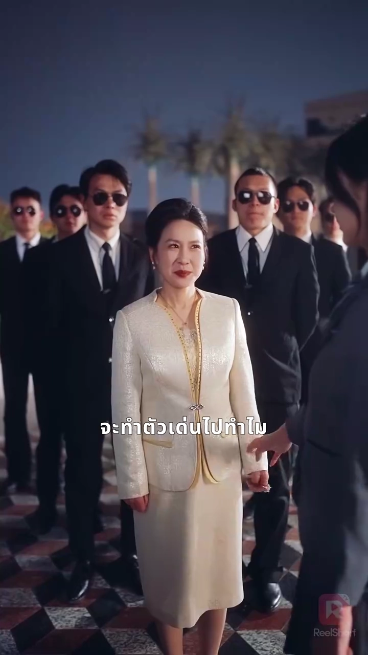 เงียบรักสะท้อนแค้นรูปภาพ