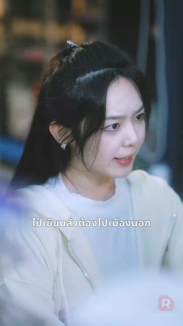 โปรดรักฉันในชาตินี้รูปภาพ