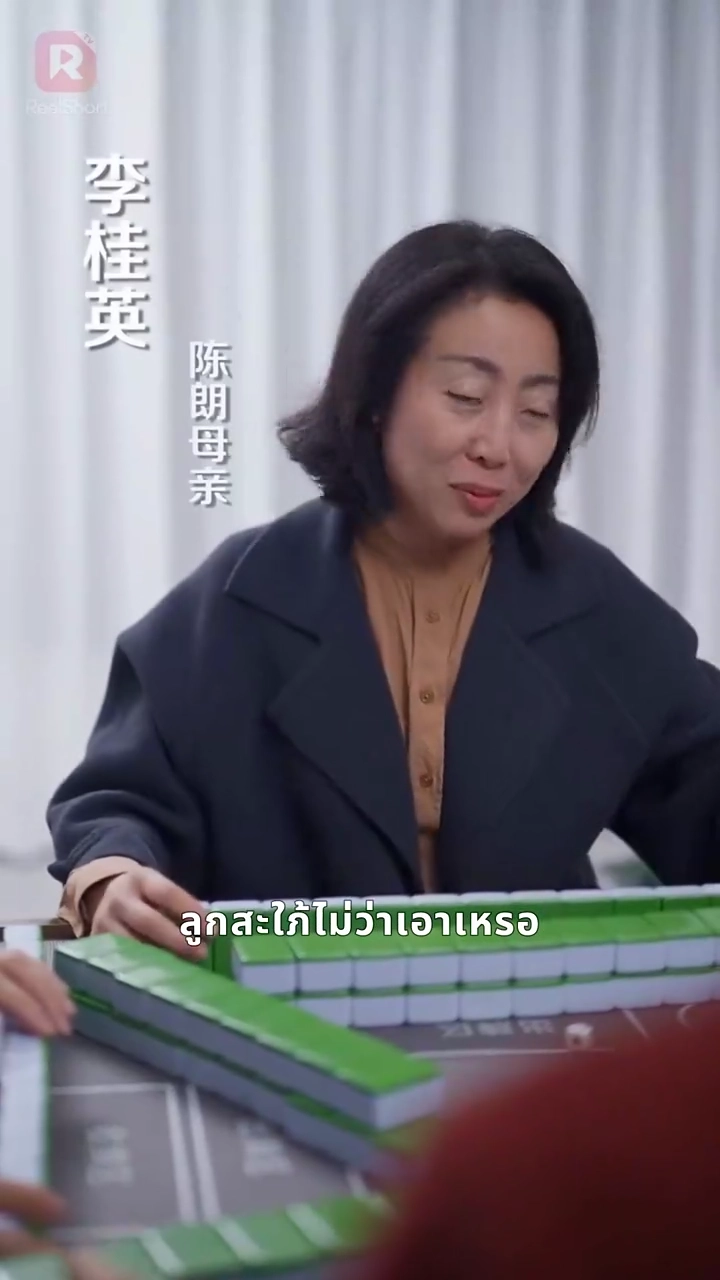 ความเมินเฉยที่ต้องชดใช้รูปภาพ