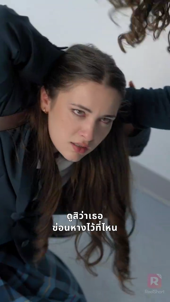 รอยรักมนตราอสูรรูปภาพ