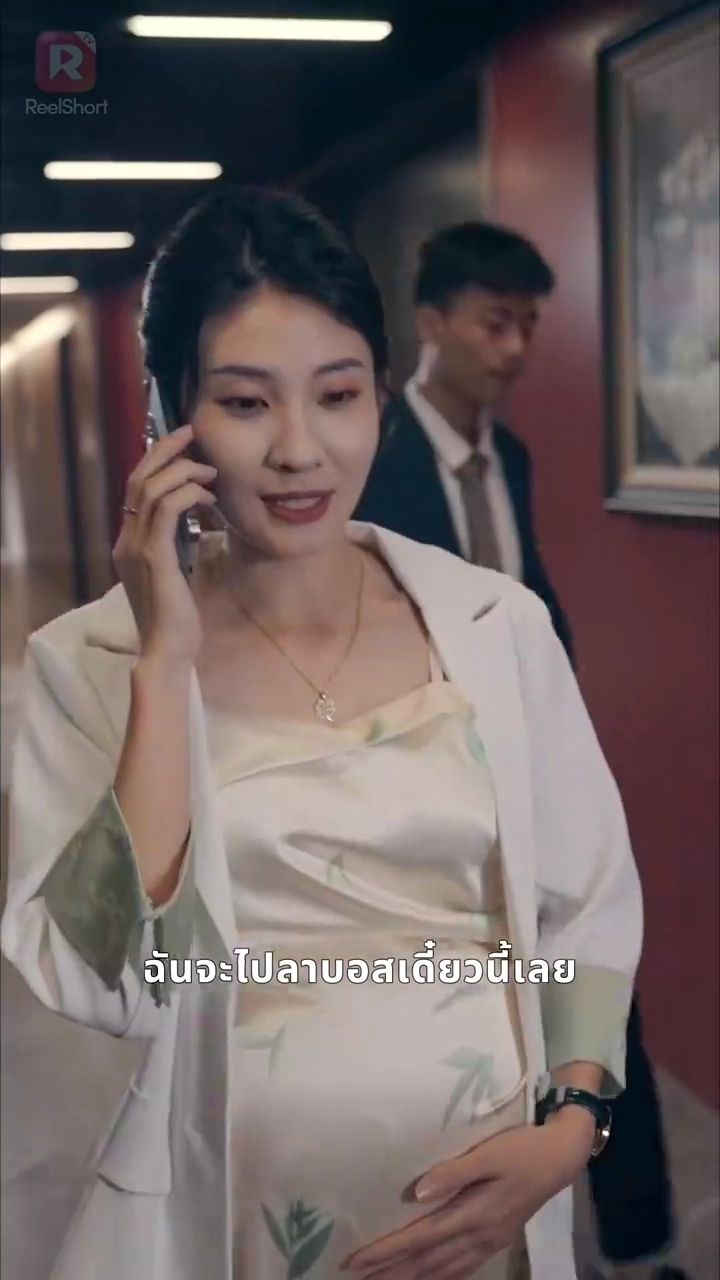 รักวุ่น ท้องแล้วไล่ออกรูปภาพ