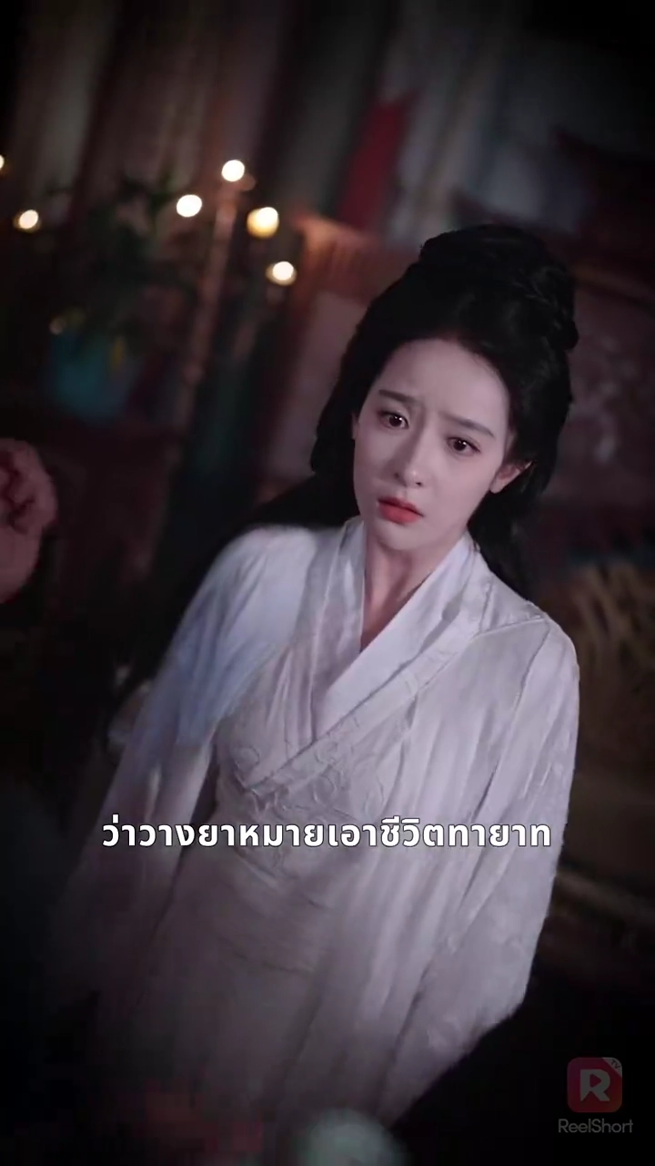 หมอหญิงคืนชีพ แค้นต้องชำระรูปภาพ