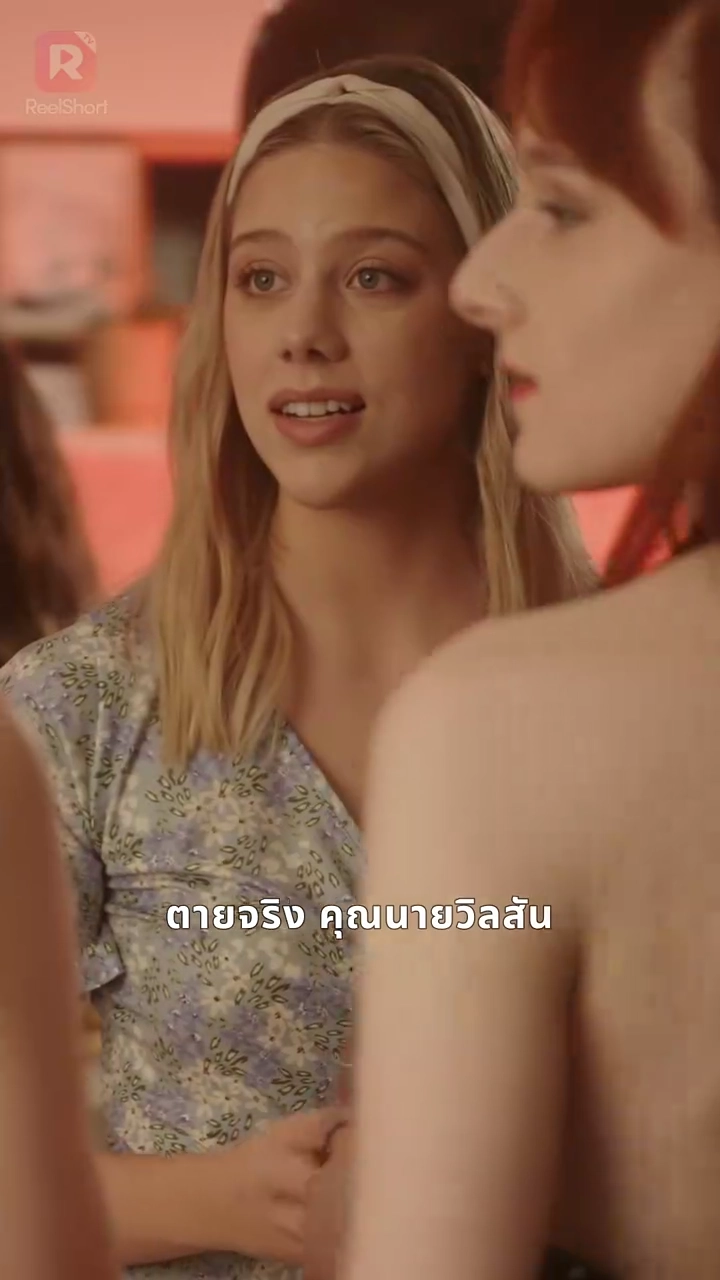 หลังหย่า ชีวิตใหม่ใหญ่เกินฝันรูปภาพ