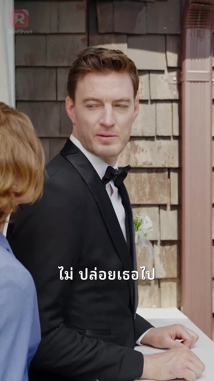 ที่รัก คุณมาแล้วรูปภาพ