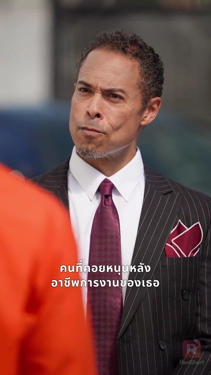 หลีกทางไป ฉันคือราชาแห่งทุนรูปภาพ