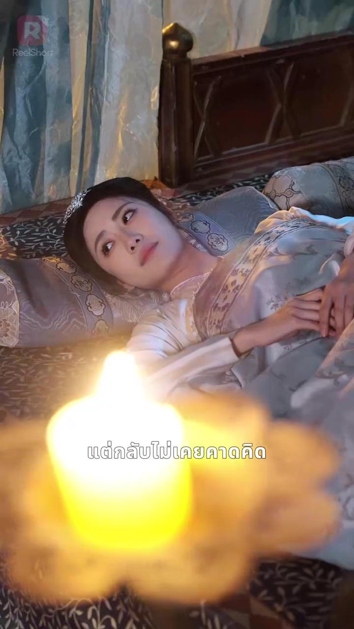 แค้นเงียบของภรรยารูปภาพ