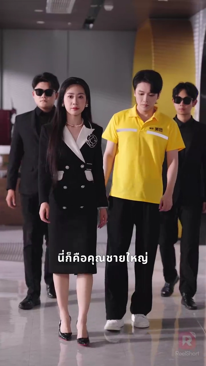 ราชากลับคืนบัลลังก์รูปภาพ