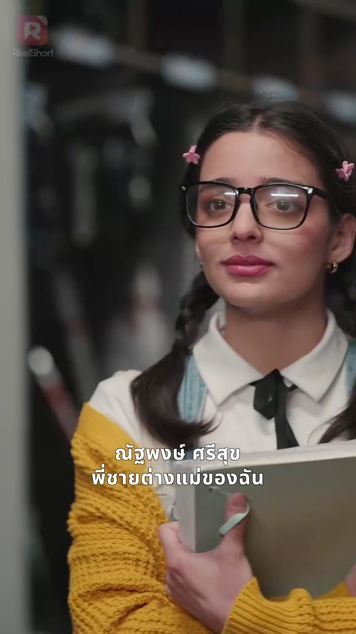 ฉีกดีลรักนักฮอกกี้แบดบอยรูปภาพ