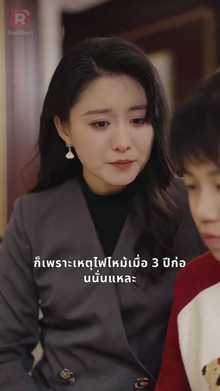 เจ้าพ่อหมากรุกรูปภาพ