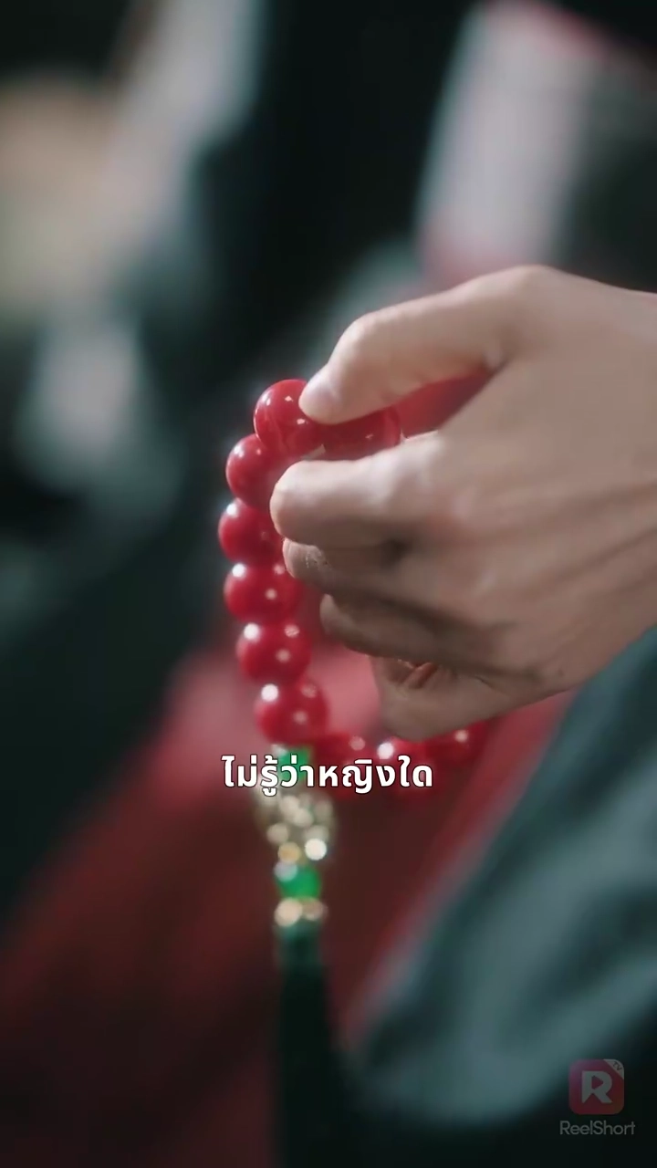 หลงรักไร้หนทาง ผูกพันด้วยหัวใจรูปภาพ