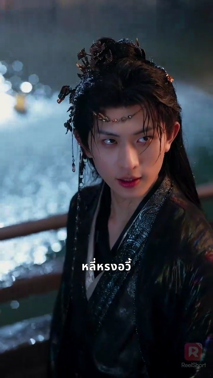 หัวใจยืม รักที่ถูกขโมยรูปภาพ