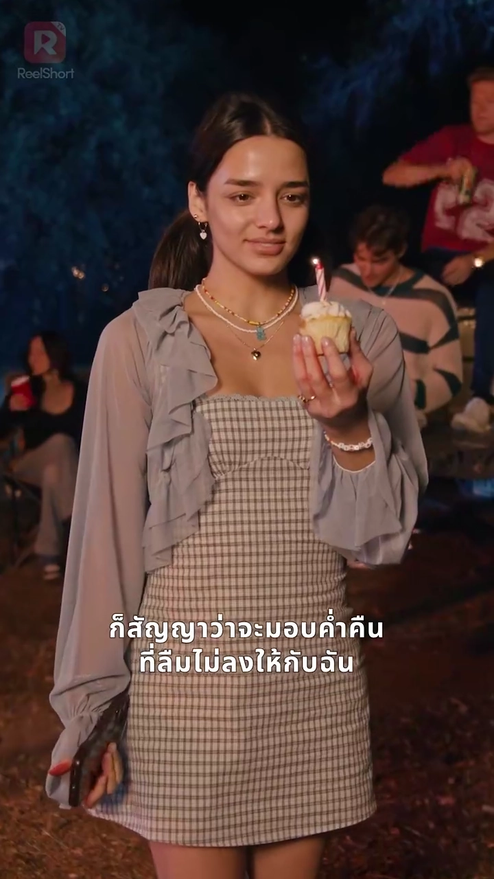 ใต้ปีกเจ้าพ่อมาเฟียรูปภาพ