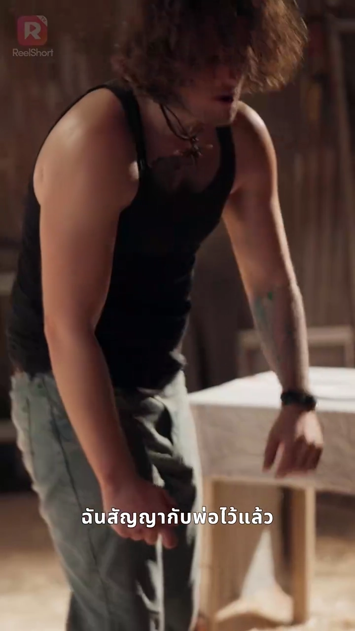 เดิมพันรักพิทักษ์ฟาร์มใจรูปภาพ