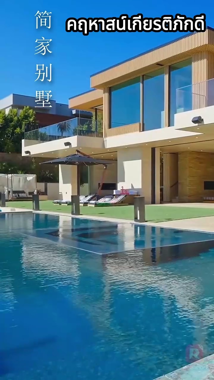 ภรรยา CEO ถูกสามพี่ชายสปอยหนักรูปภาพ