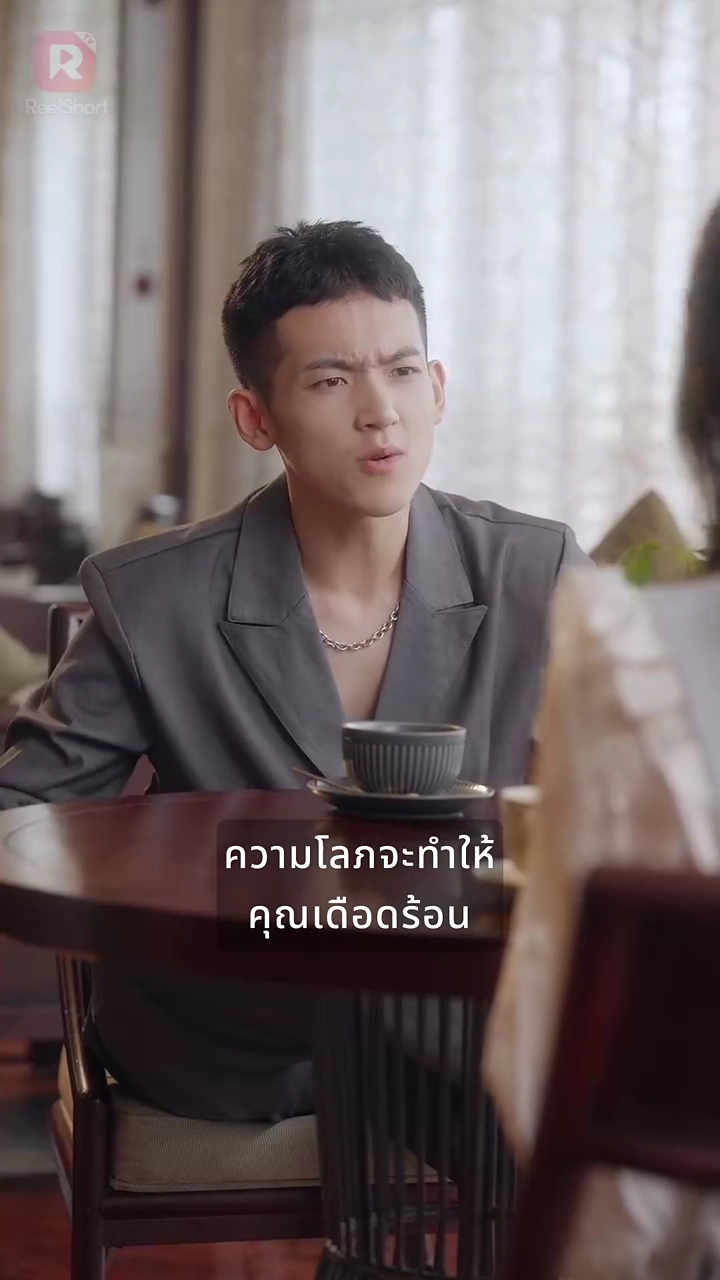 ผู้หญิงคนนี้ไม่ธรรมดารูปภาพ